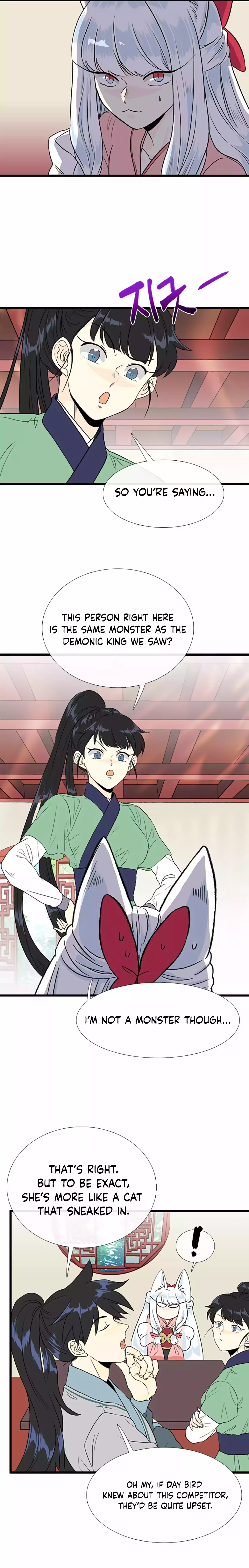 The Scholar's Reincarnation chapter 199 page 15