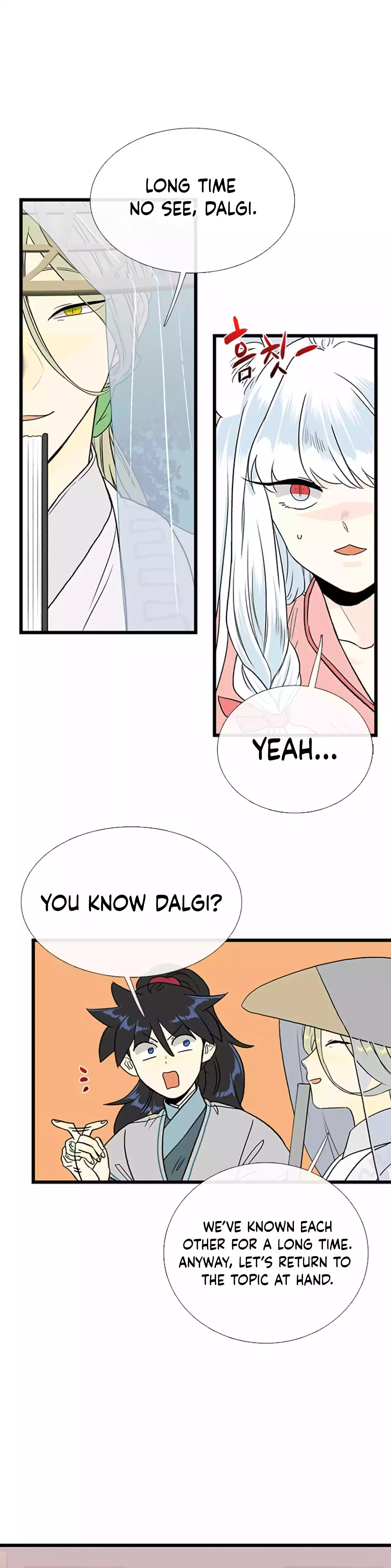 The Scholar's Reincarnation chapter 199 page 20