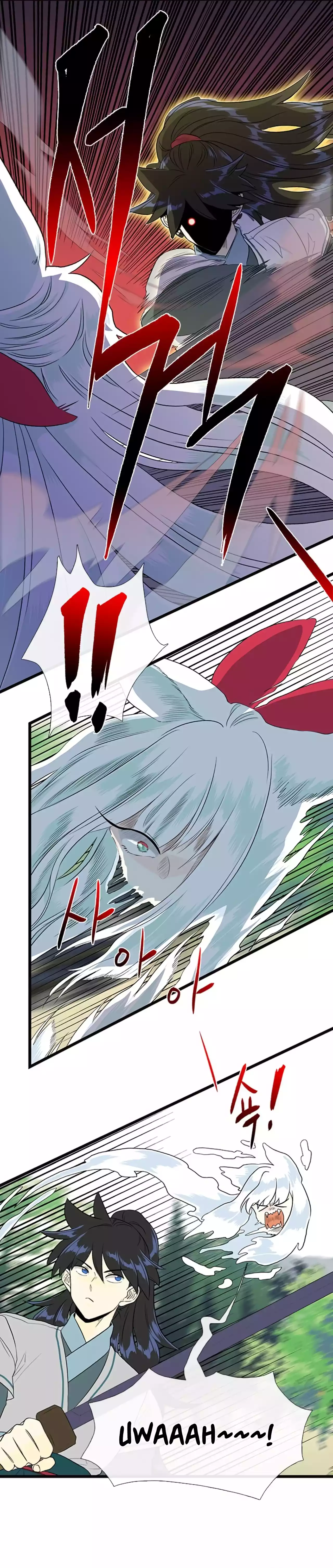 The Scholar's Reincarnation chapter 199 page 9