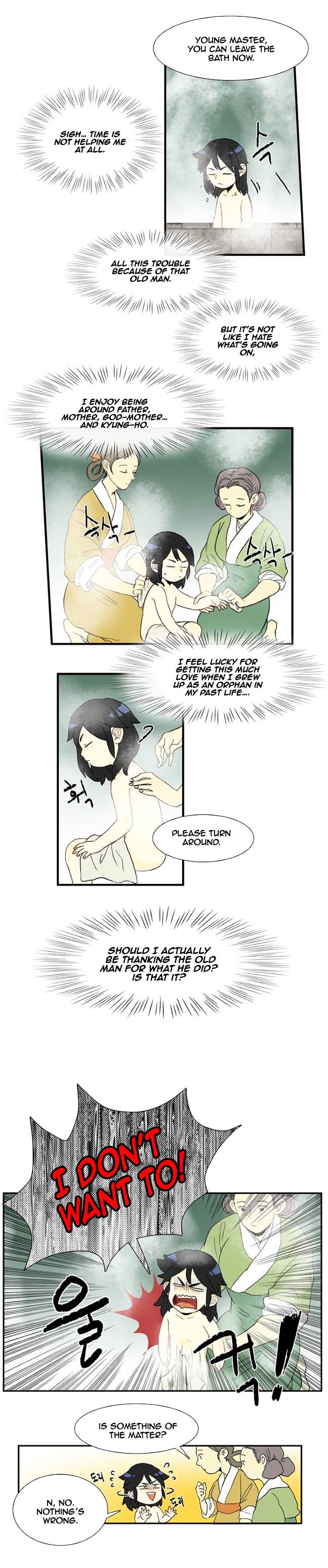 The Scholar's Reincarnation chapter 2 page 13