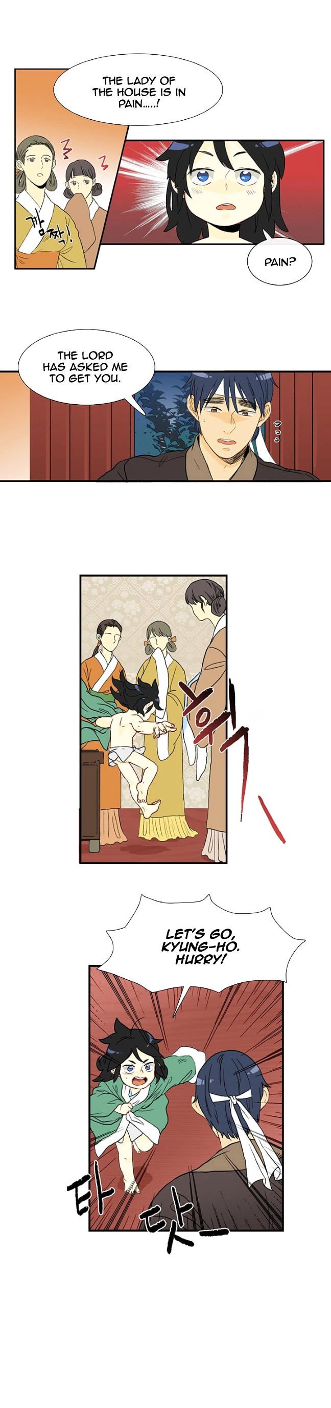 The Scholar's Reincarnation chapter 2 page 15