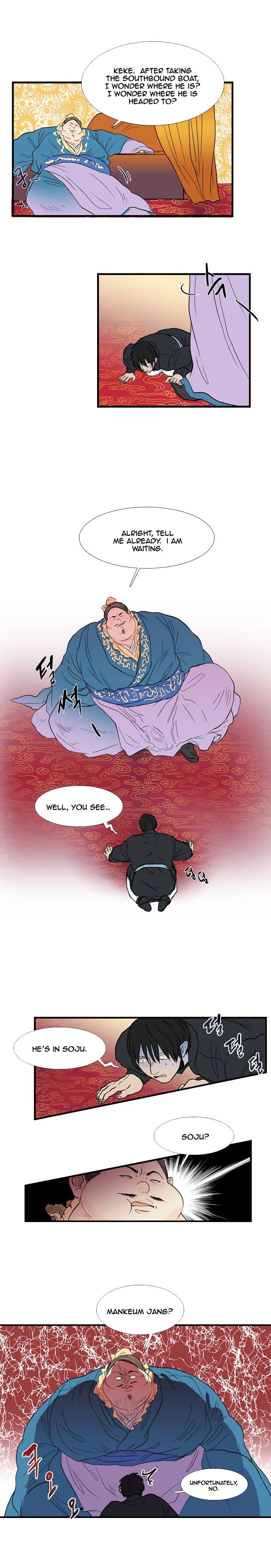 The Scholar's Reincarnation chapter 20 page 4