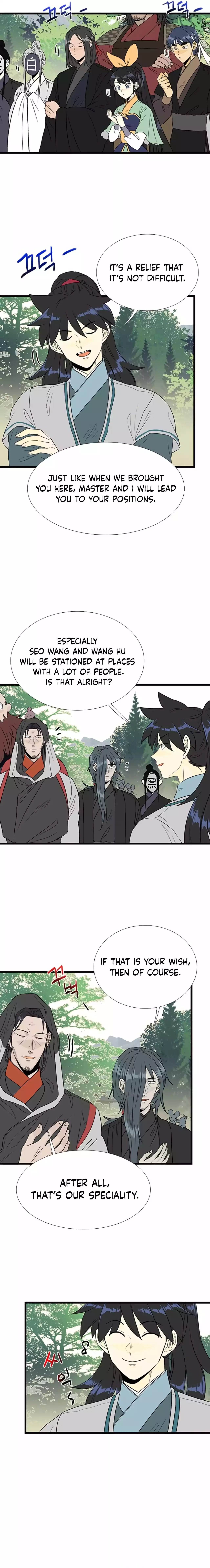 The Scholar's Reincarnation chapter 200 page 16