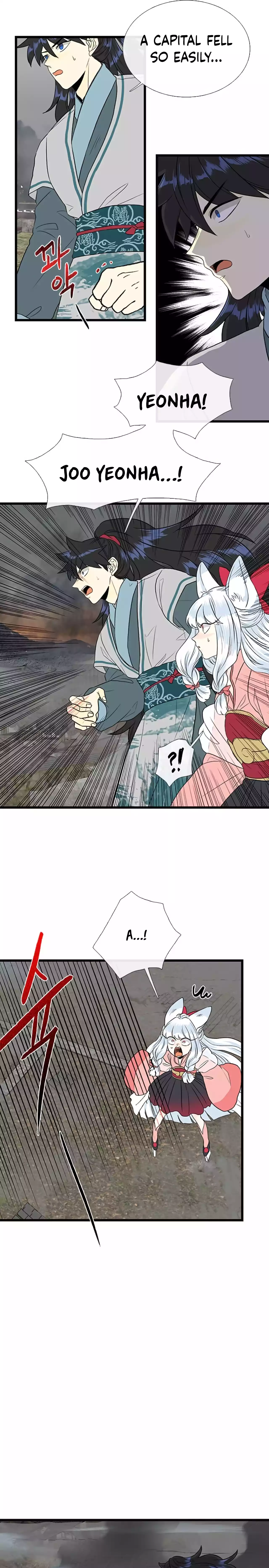 The Scholar's Reincarnation chapter 201 page 16