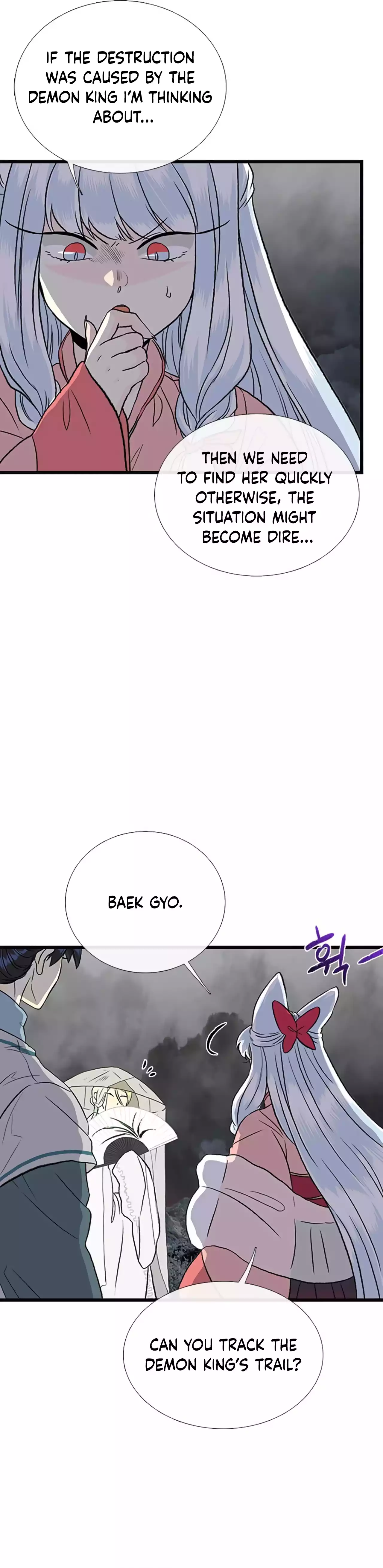 The Scholar's Reincarnation chapter 201 page 24