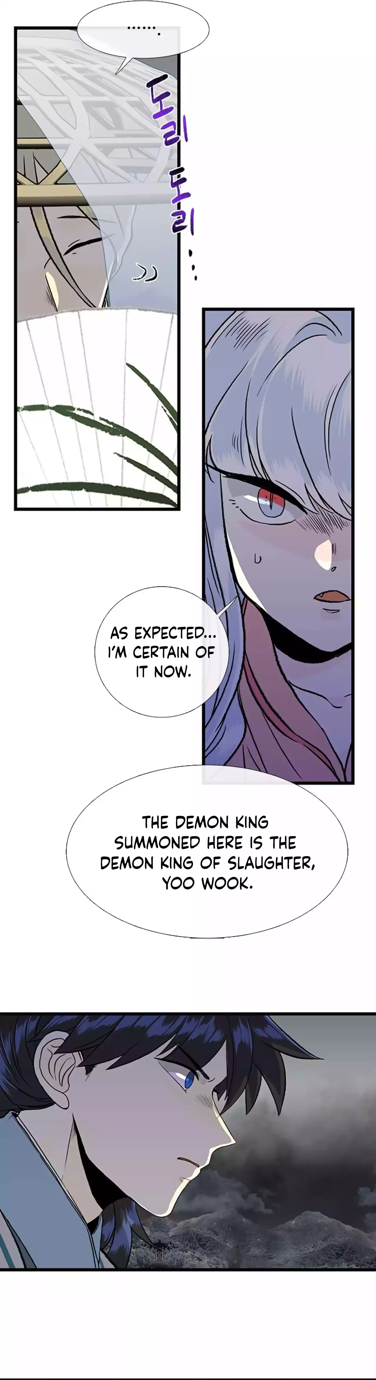 The Scholar's Reincarnation chapter 201 page 25