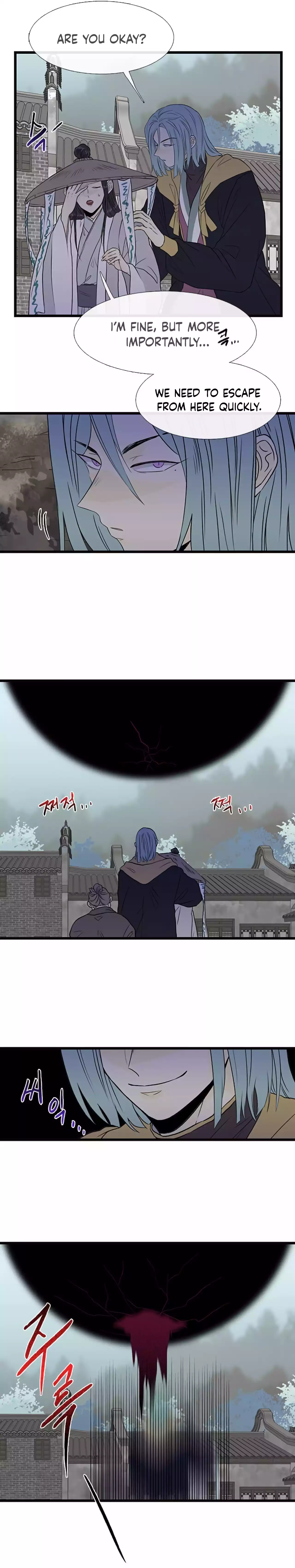 The Scholar's Reincarnation chapter 201 page 7