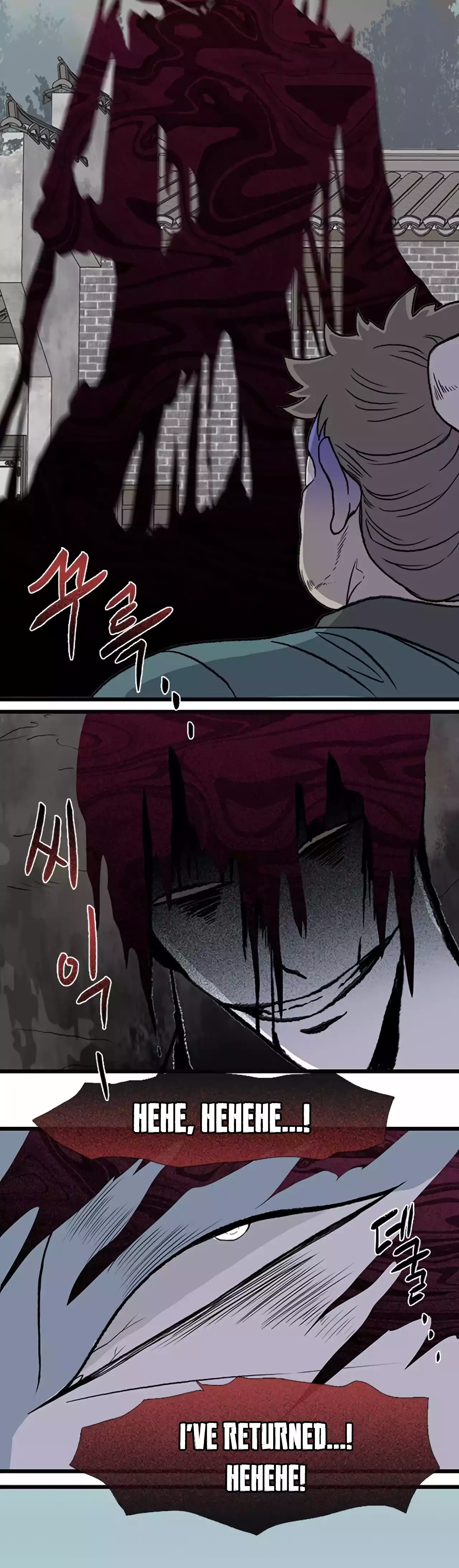 The Scholar's Reincarnation chapter 201 page 9