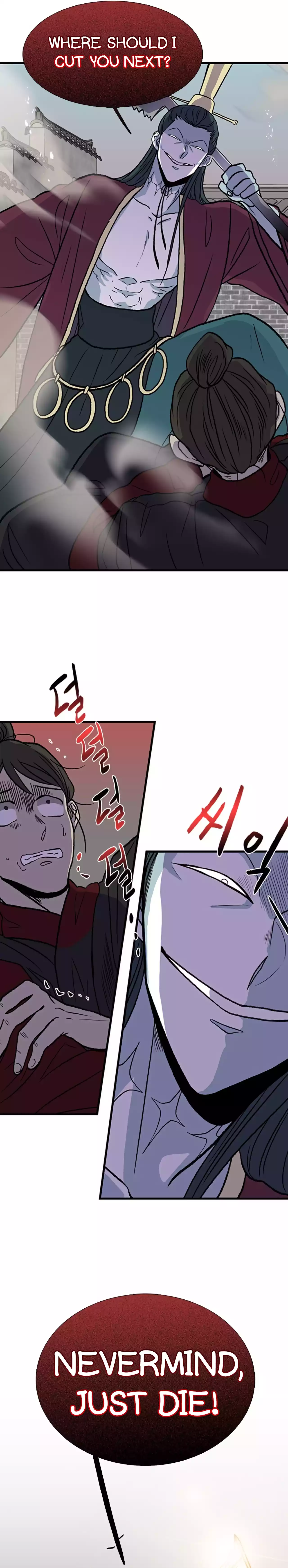 The Scholar's Reincarnation chapter 202 page 10