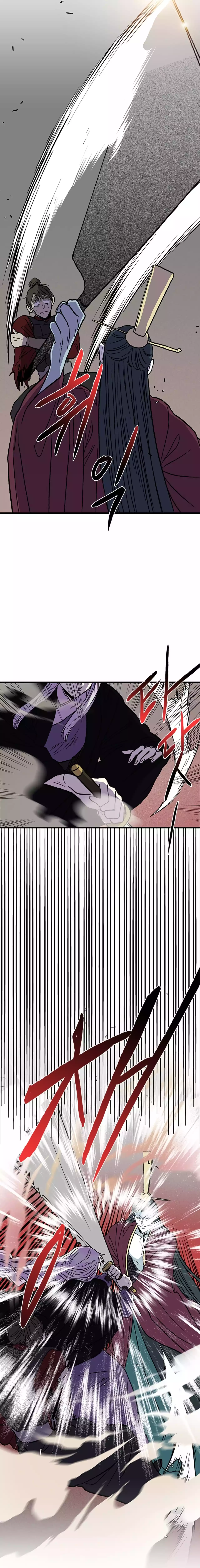 The Scholar's Reincarnation chapter 202 page 11