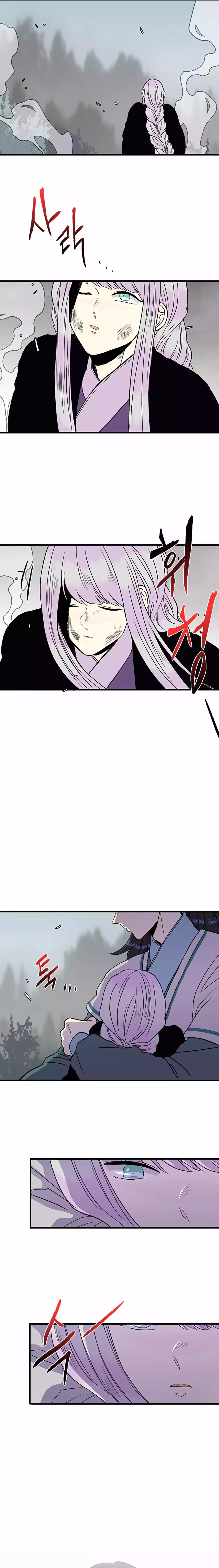 The Scholar's Reincarnation chapter 203 page 18