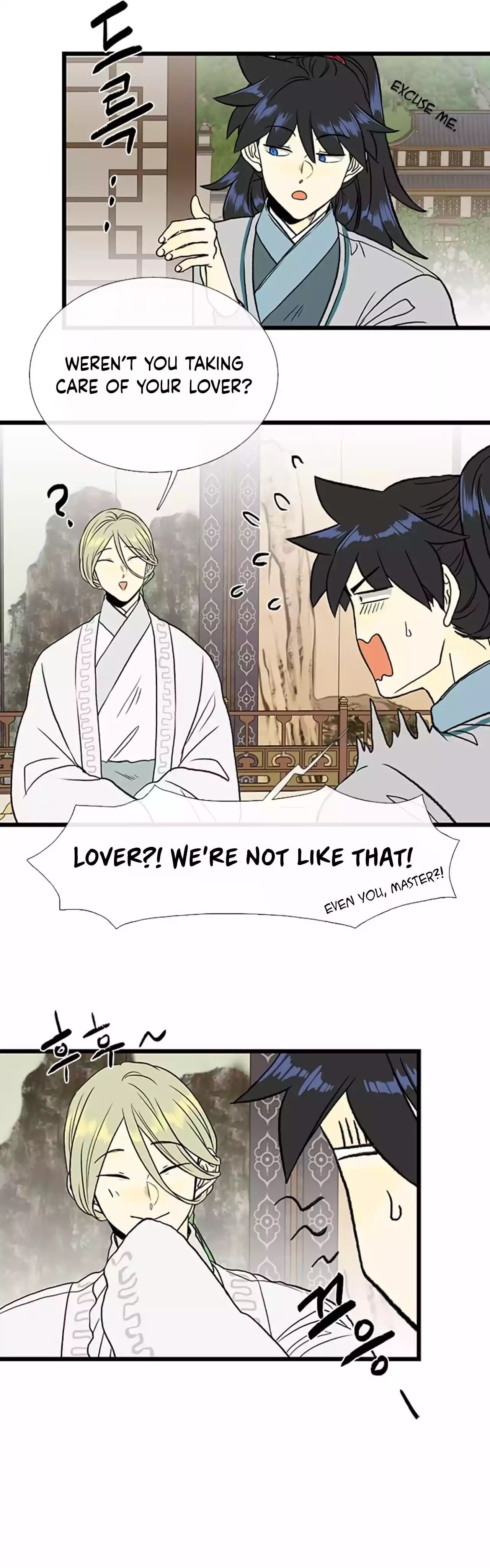 The Scholar's Reincarnation chapter 204 page 12