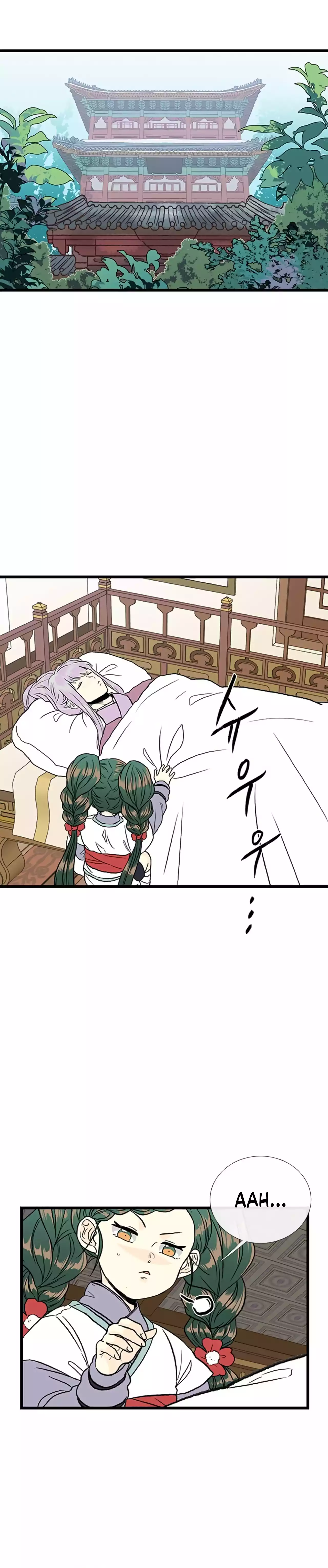 The Scholar's Reincarnation chapter 204 page 8