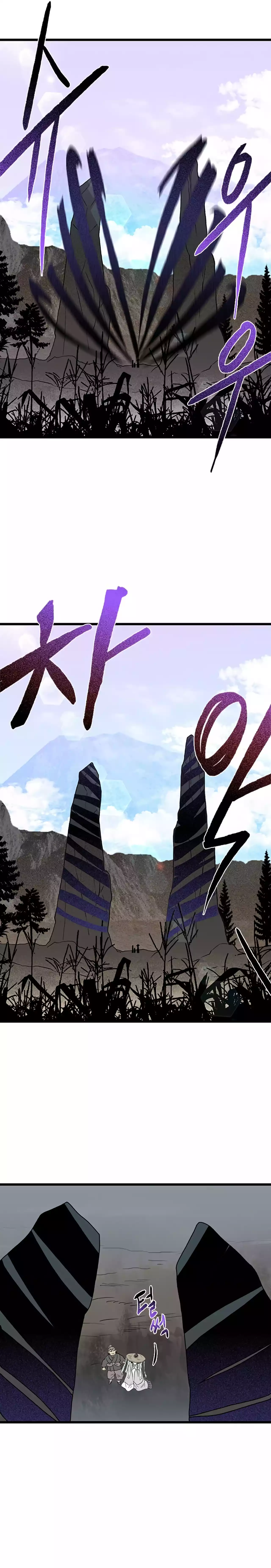 The Scholar's Reincarnation chapter 205 page 10