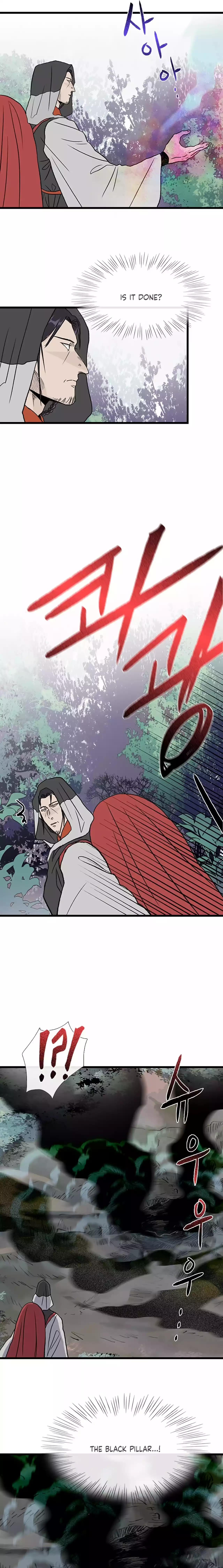 The Scholar's Reincarnation chapter 205 page 14