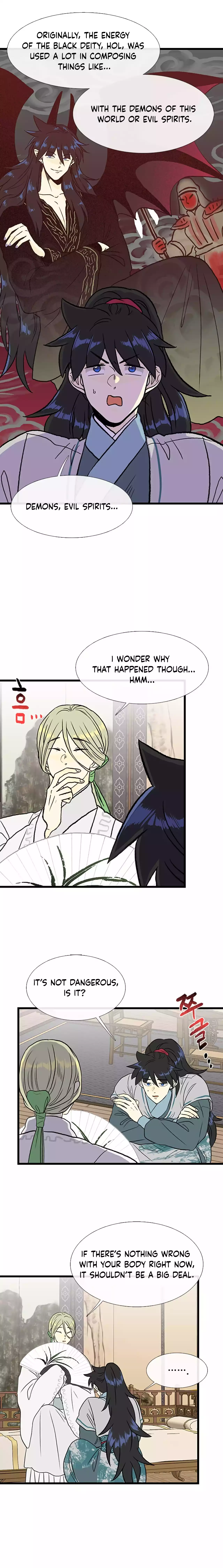 The Scholar's Reincarnation chapter 205 page 5