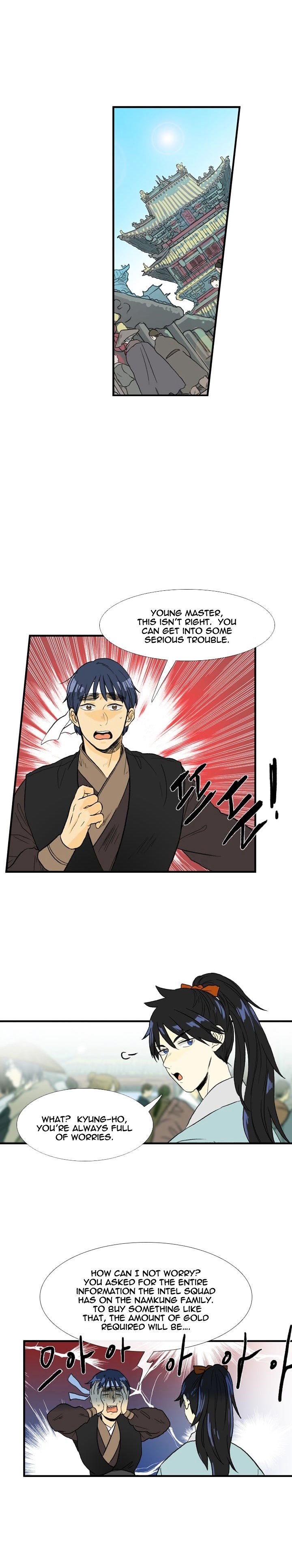 The Scholar's Reincarnation chapter 24 page 11