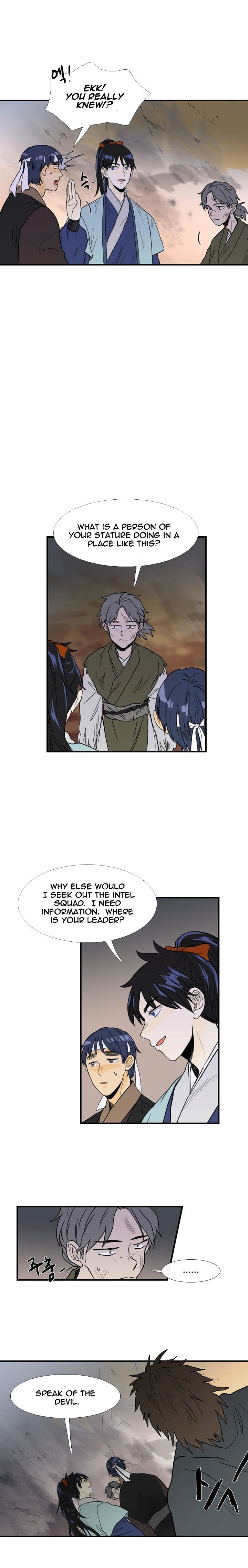 The Scholar's Reincarnation chapter 24 page 4