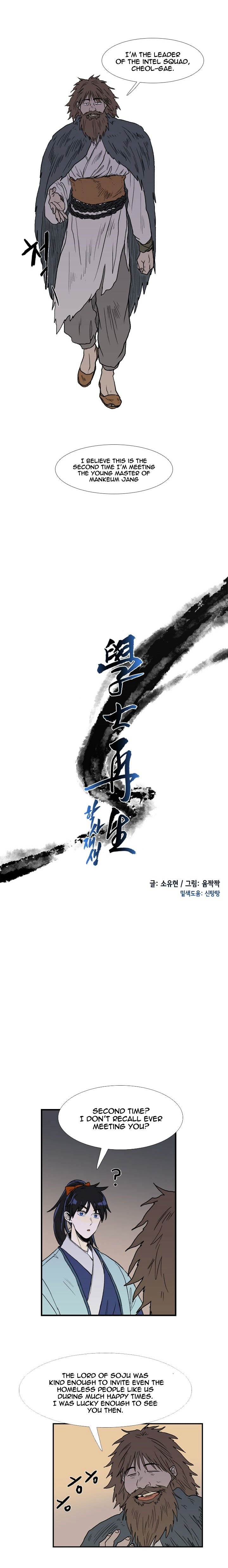 The Scholar's Reincarnation chapter 24 page 5