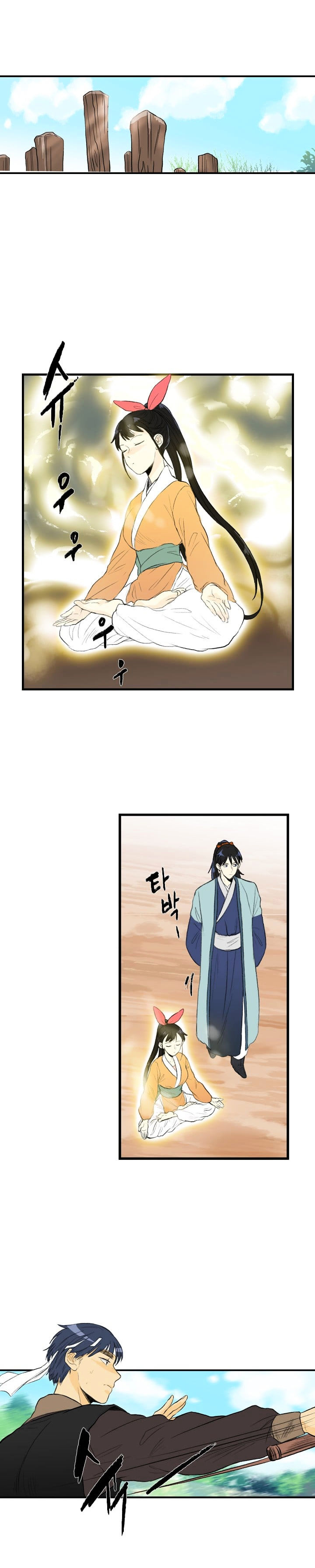 The Scholar's Reincarnation chapter 33 page 2