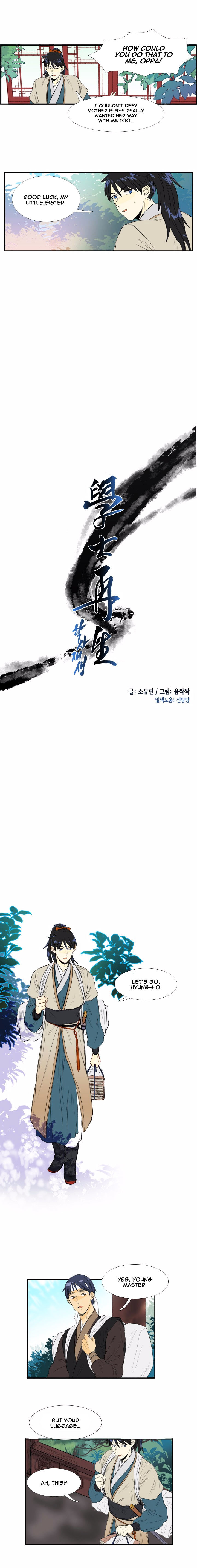 The Scholar's Reincarnation chapter 36 page 6