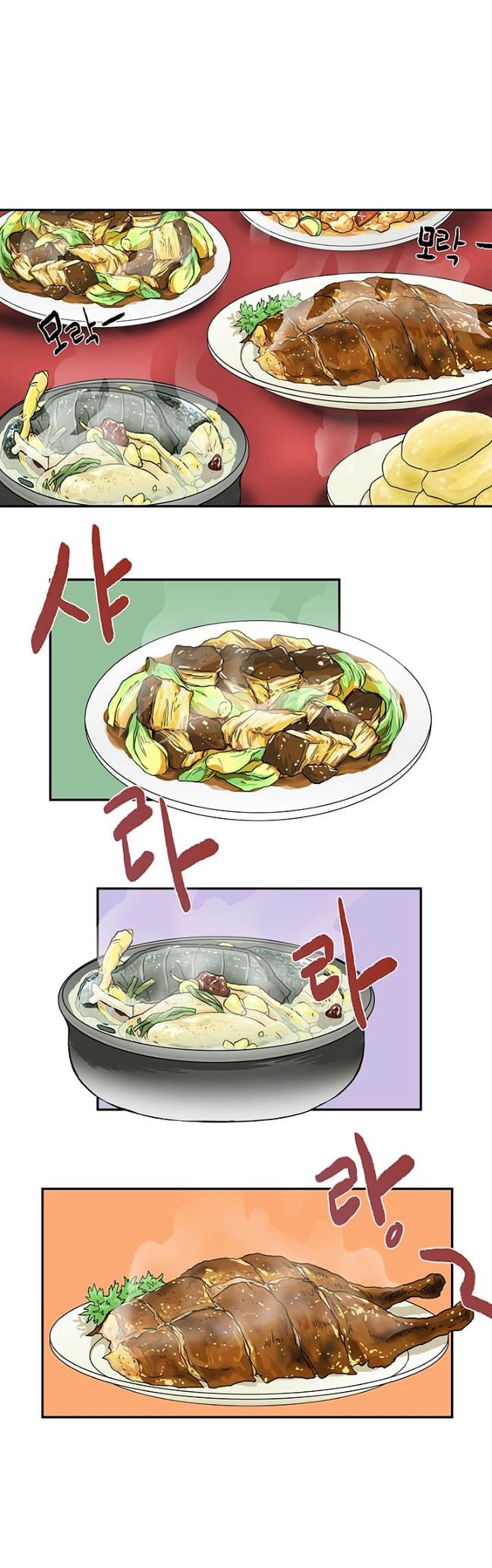 The Scholar's Reincarnation chapter 4 page 1