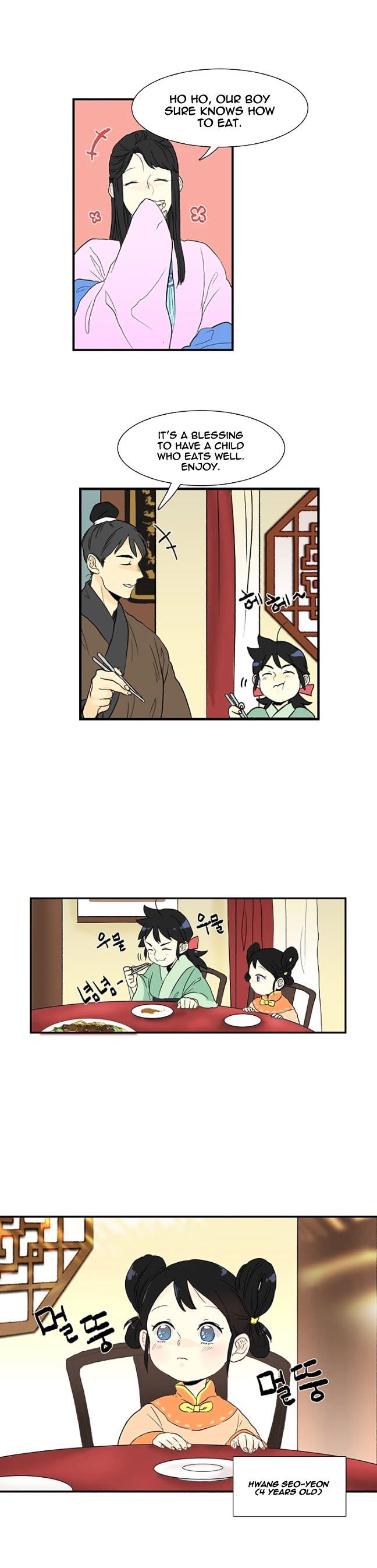 The Scholar's Reincarnation chapter 4 page 3