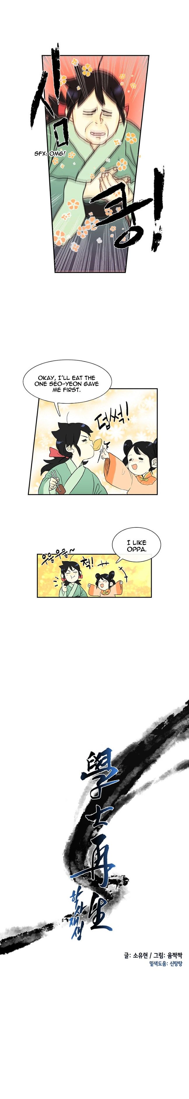 The Scholar's Reincarnation chapter 4 page 5