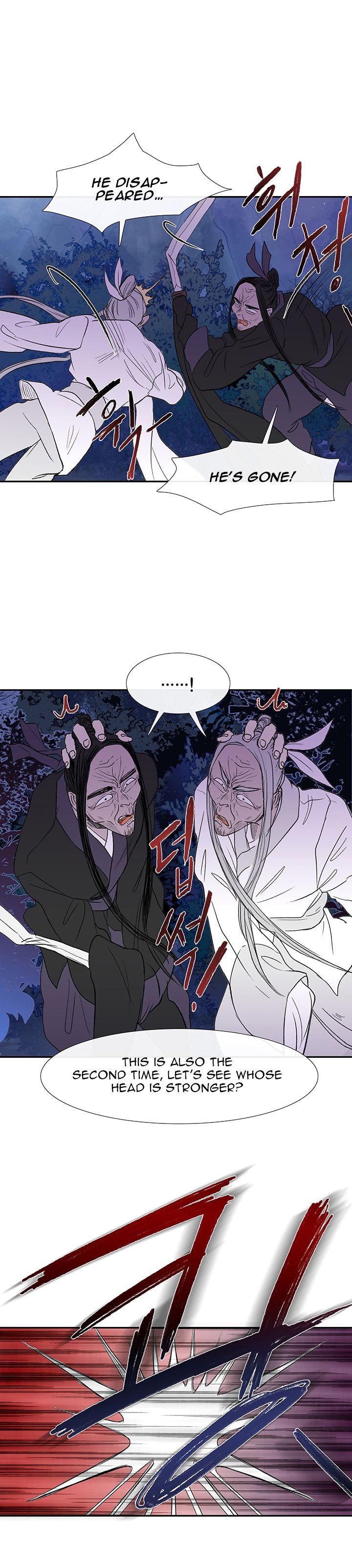 The Scholar's Reincarnation chapter 43 page 12