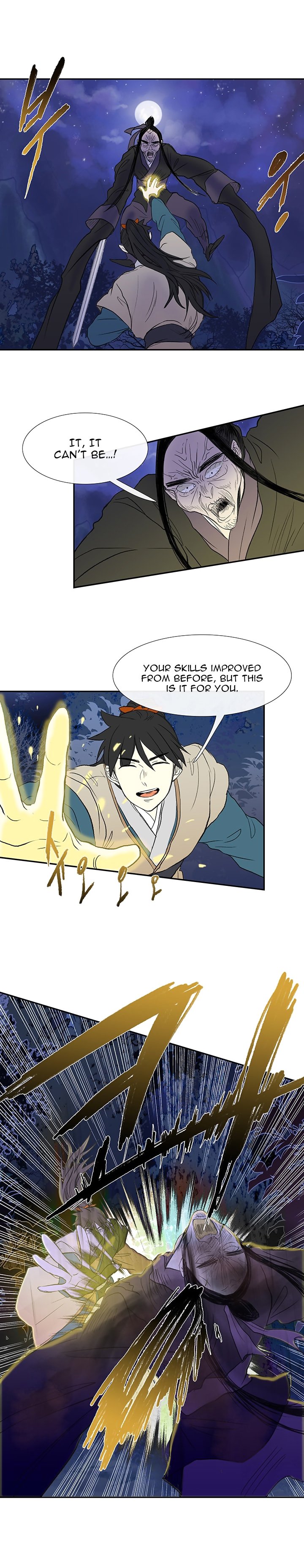 The Scholar's Reincarnation chapter 43 page 16