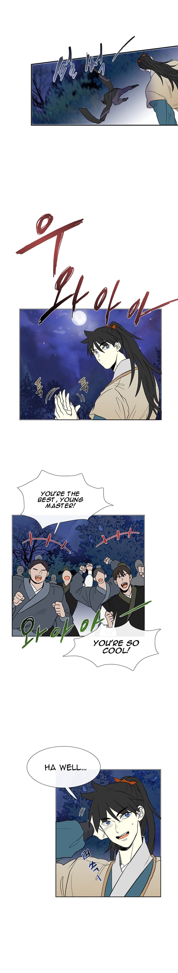 The Scholar's Reincarnation chapter 43 page 17