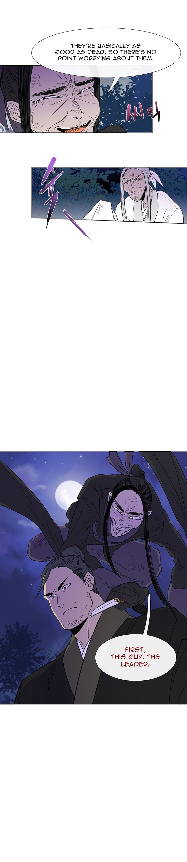 The Scholar's Reincarnation chapter 43 page 5