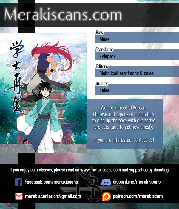 The Scholar's Reincarnation chapter 47 page 1