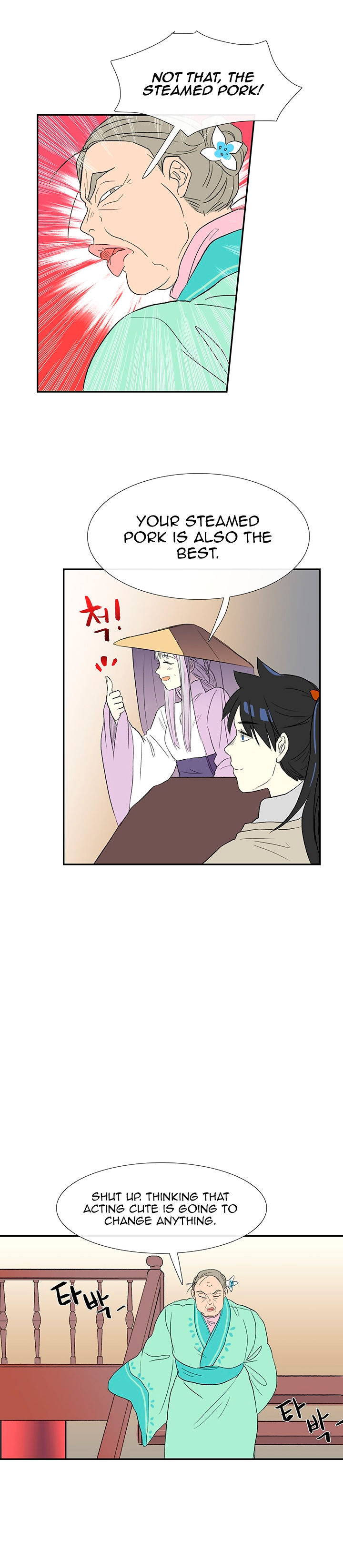 The Scholar's Reincarnation chapter 47 page 13