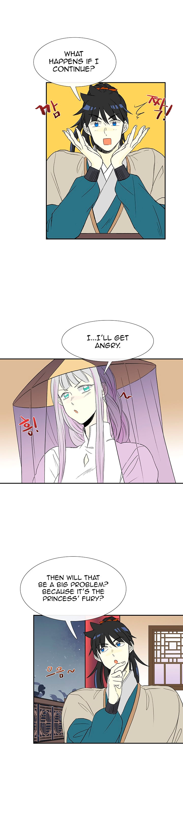 The Scholar's Reincarnation chapter 47 page 17