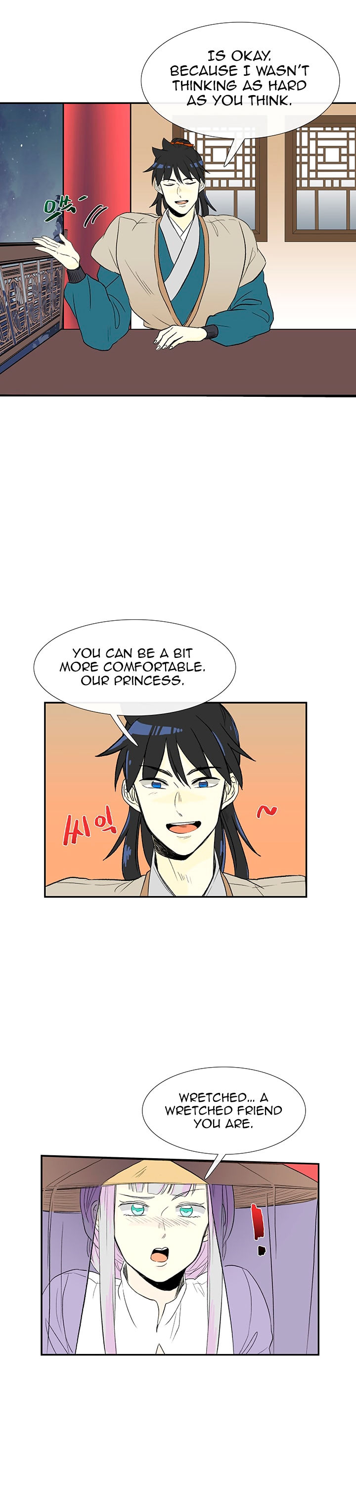 The Scholar's Reincarnation chapter 47 page 19