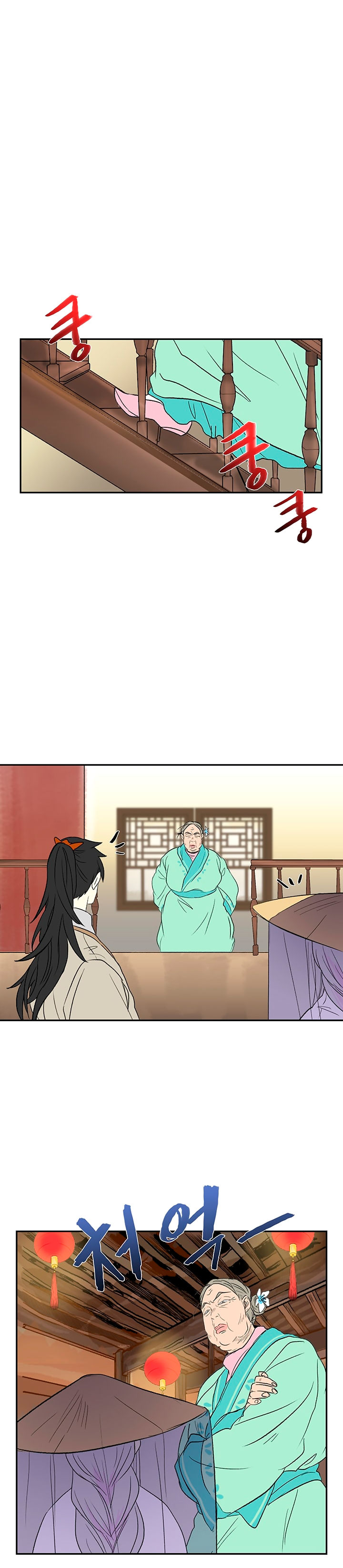 The Scholar's Reincarnation chapter 47 page 6