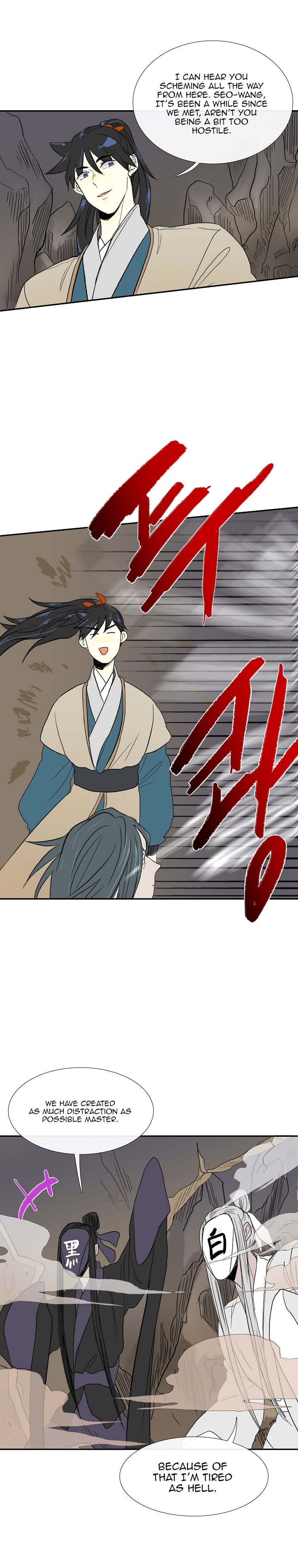 The Scholar's Reincarnation chapter 50 page 23