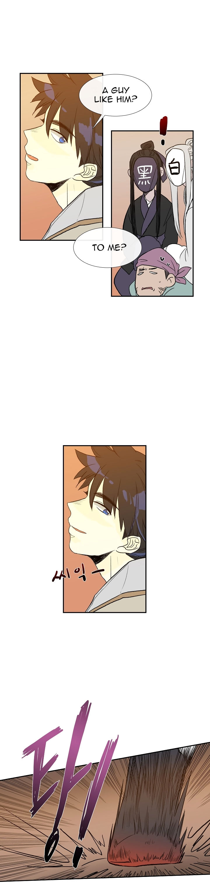 The Scholar's Reincarnation chapter 50 page 4