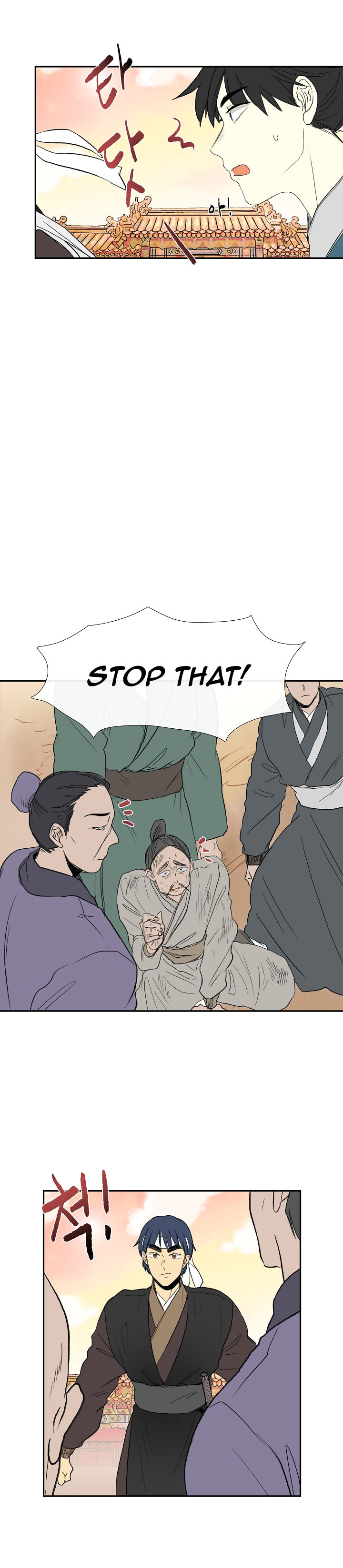 The Scholar's Reincarnation chapter 58 page 17