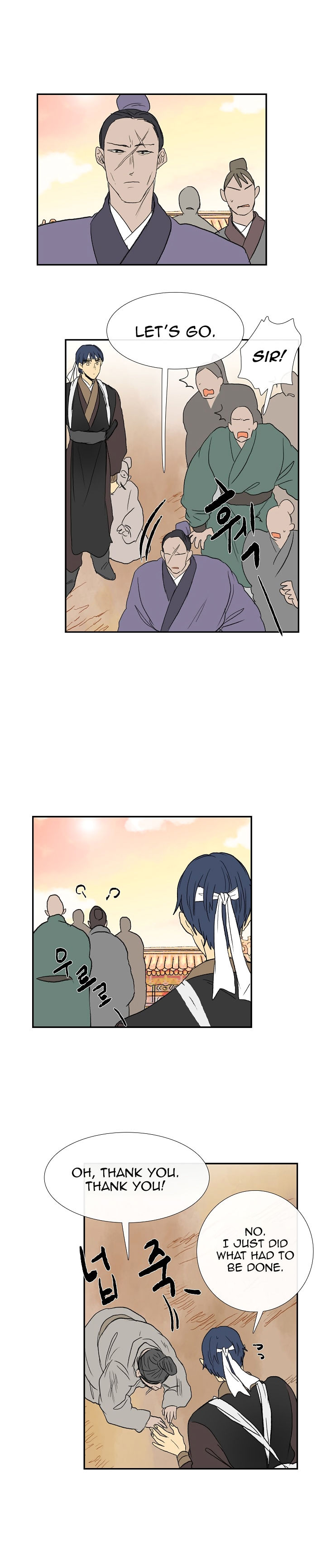 The Scholar's Reincarnation chapter 58 page 20