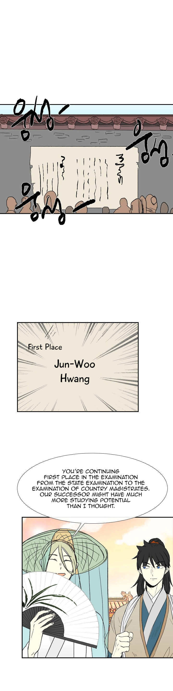 The Scholar's Reincarnation chapter 58 page 4