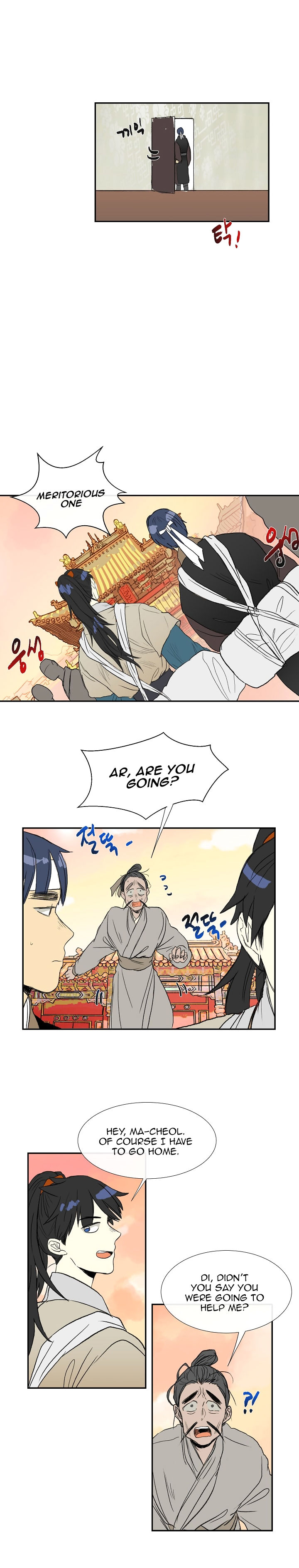 The Scholar's Reincarnation chapter 59 page 14