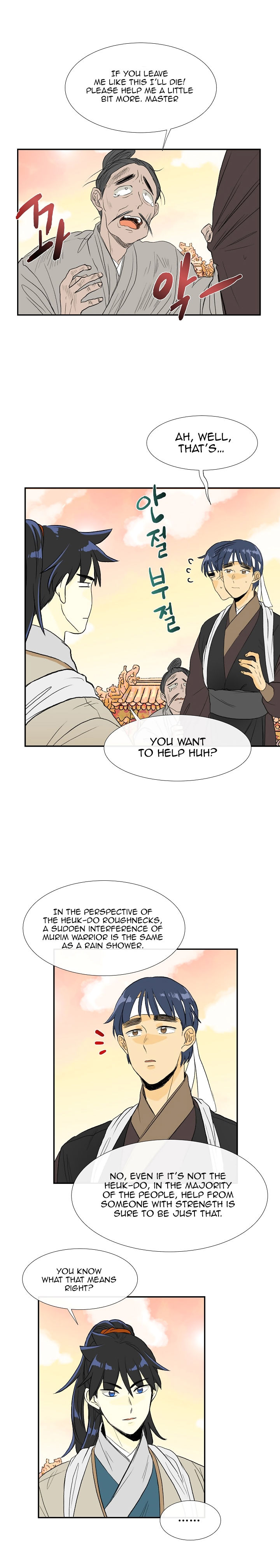 The Scholar's Reincarnation chapter 59 page 2