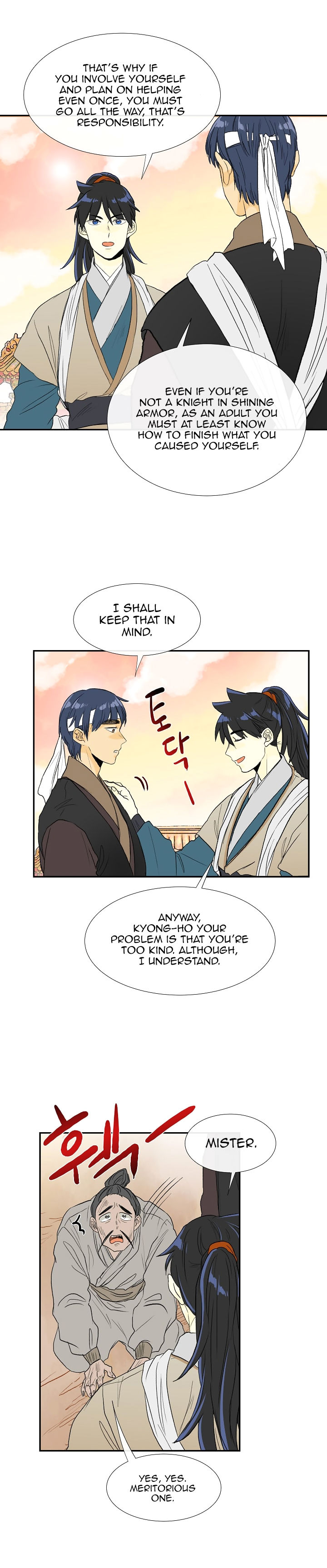 The Scholar's Reincarnation chapter 59 page 3