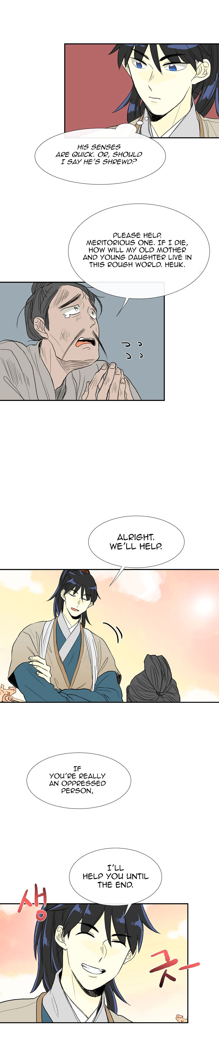 The Scholar's Reincarnation chapter 59 page 4