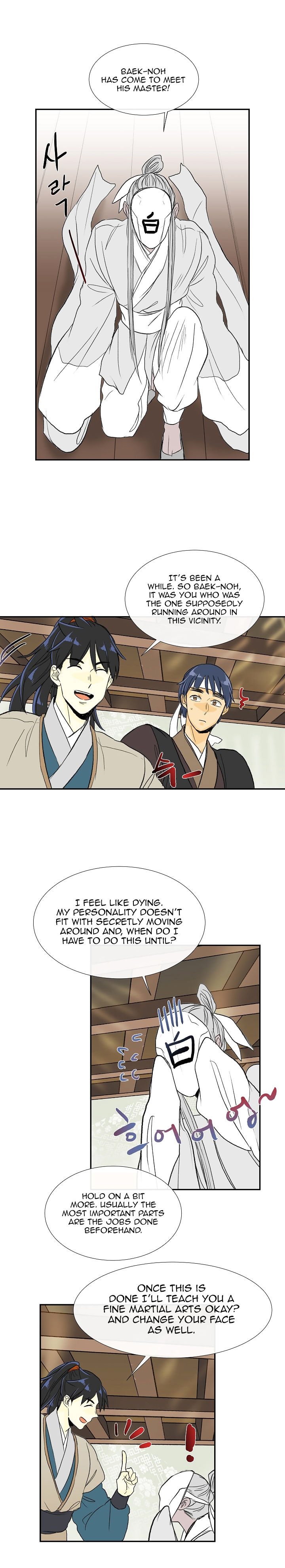 The Scholar's Reincarnation chapter 59 page 8