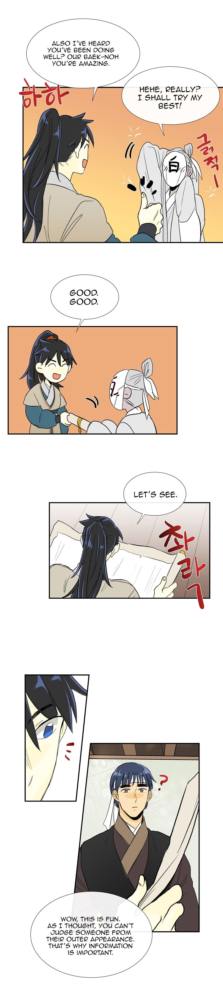 The Scholar's Reincarnation chapter 59 page 9