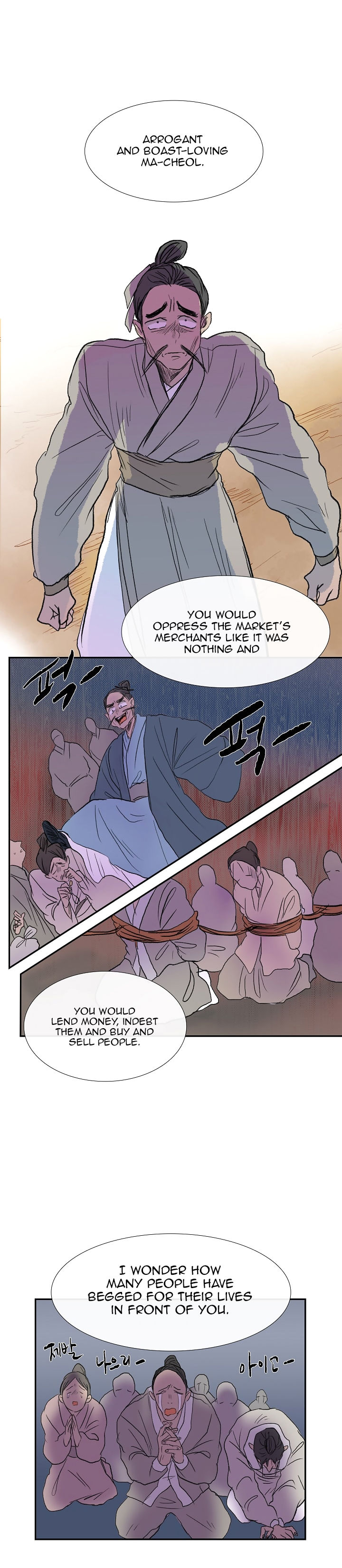 The Scholar's Reincarnation chapter 60 page 2