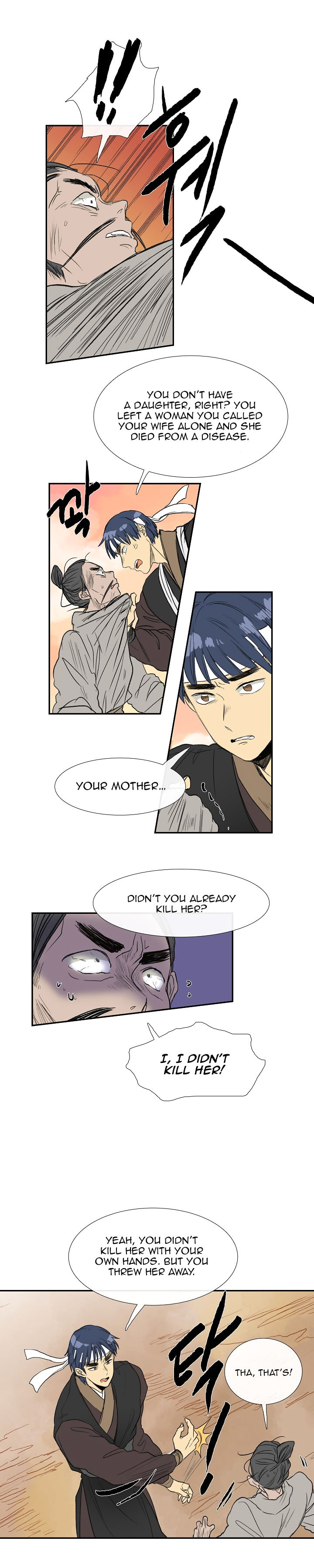 The Scholar's Reincarnation chapter 60 page 6